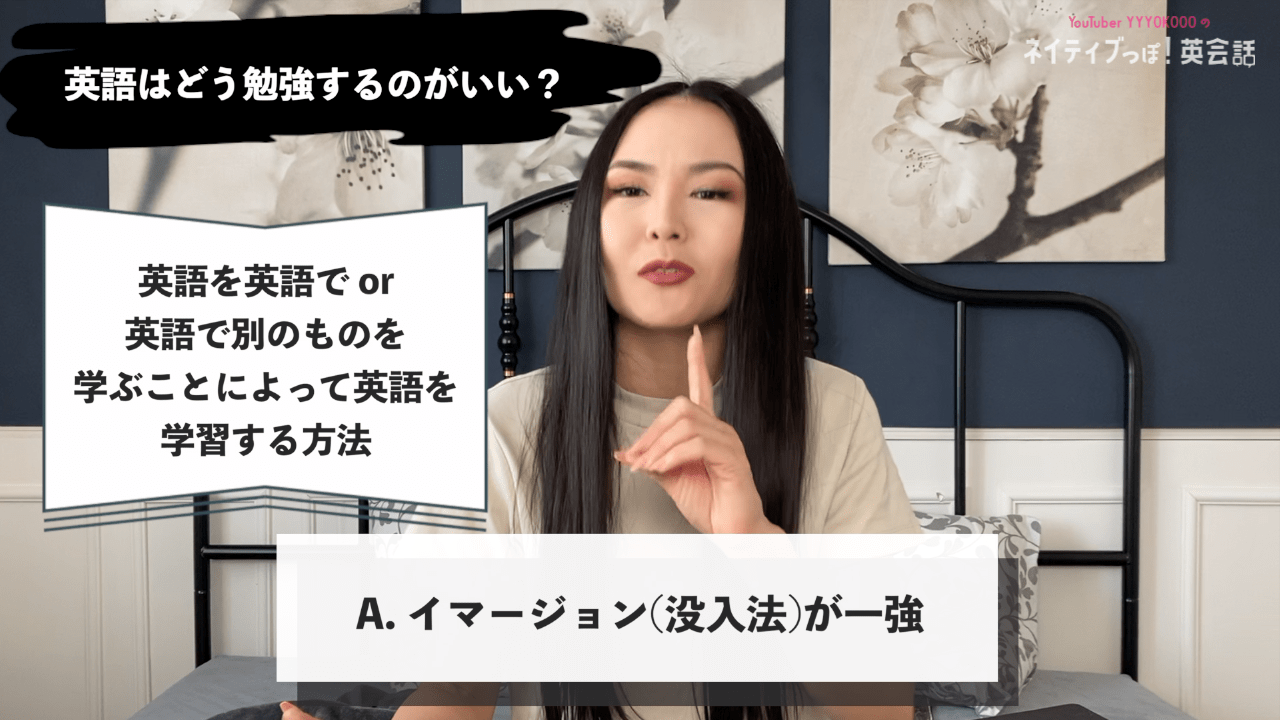 英語初心者は何から始める？【勉強法】